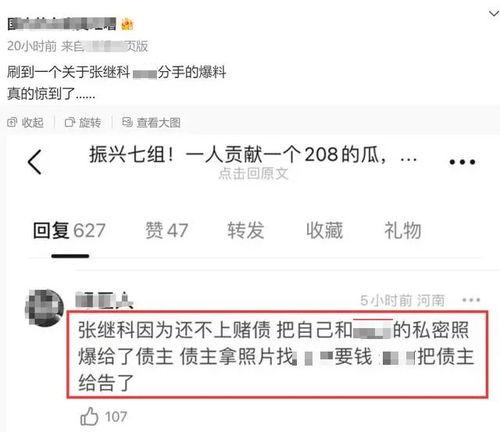 如何爆料负面新闻事件视频,如何通过视频爆料，助力真相大白  第2张